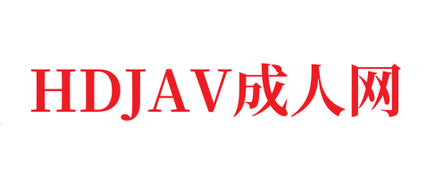 日韩在线观看色,国产精品免费大片一区二区高清-HDJAV